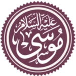 Logo of قصة موسى عليه السلام android Application 